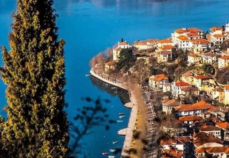 Διεξαγωγή του 11ου Πανελλήνιου Συνεδρίου Ακτινοτεχνολογίας στη πόλη της Καστοριάς από τις 14 έως και την 16.10.22 στον συνεδριακό χώρο του LIMNEON RESORT.