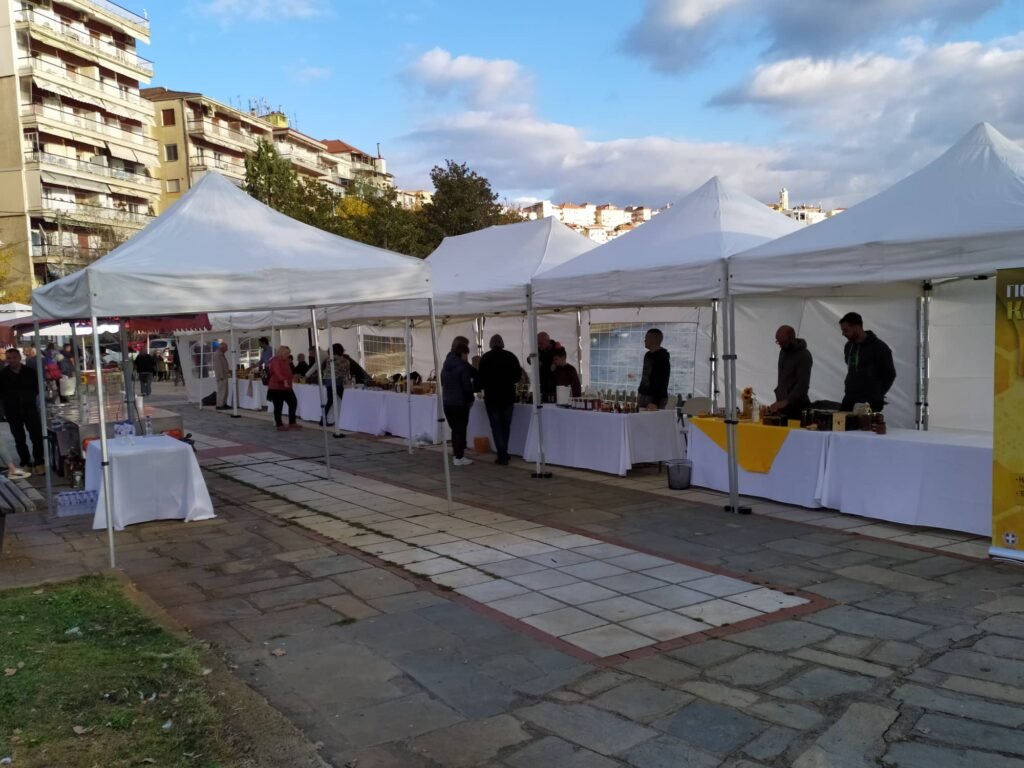 3η Γιορτή Μελιού στην Καστοριά (φωτορεπορτάζ)