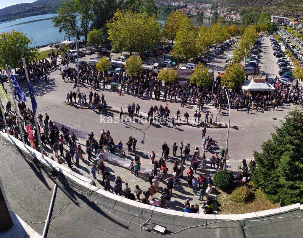 Πανκαστοριανό Συλλαλητήριο: Οι πρώτες εικόνες