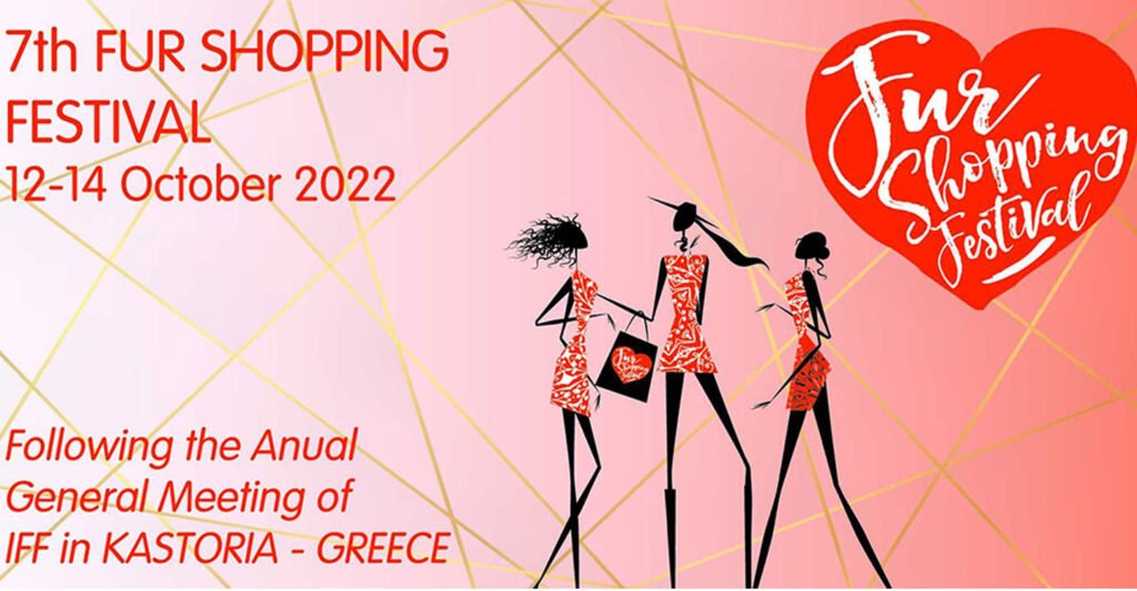 Το πρόγραμμα του 7ου Fur Shopping Festival