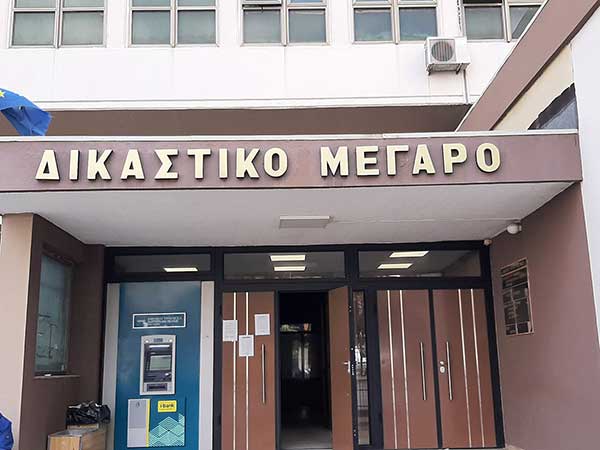 Κοζάνη: Προφυλακιστέος ο 67χρονος που κατηγορείται για ασέλγεια σε νεαρό με αναπηρία