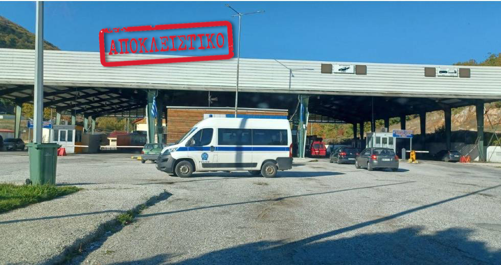 Μεγάλη υπόθεση αστυνομικής διαφθοράς στη Φλώρινα