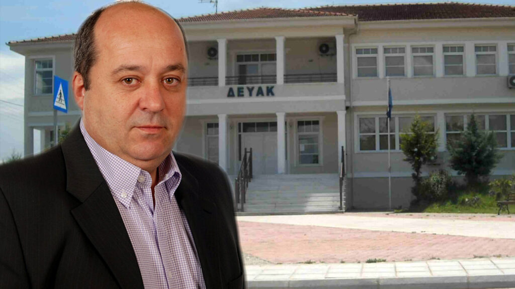 Δήλωση συμμετοχής της ΔΕΥΑ Καστοριάς στο Πανκαστοριανό Σύλλαλητήριο