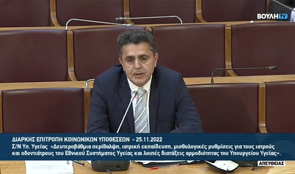 Ζ. Τζηκαλάγιας: “Οι γιατροί του ΕΣΥ θα μπορούν να ασκήσουν και ιδιωτική ιατρική”