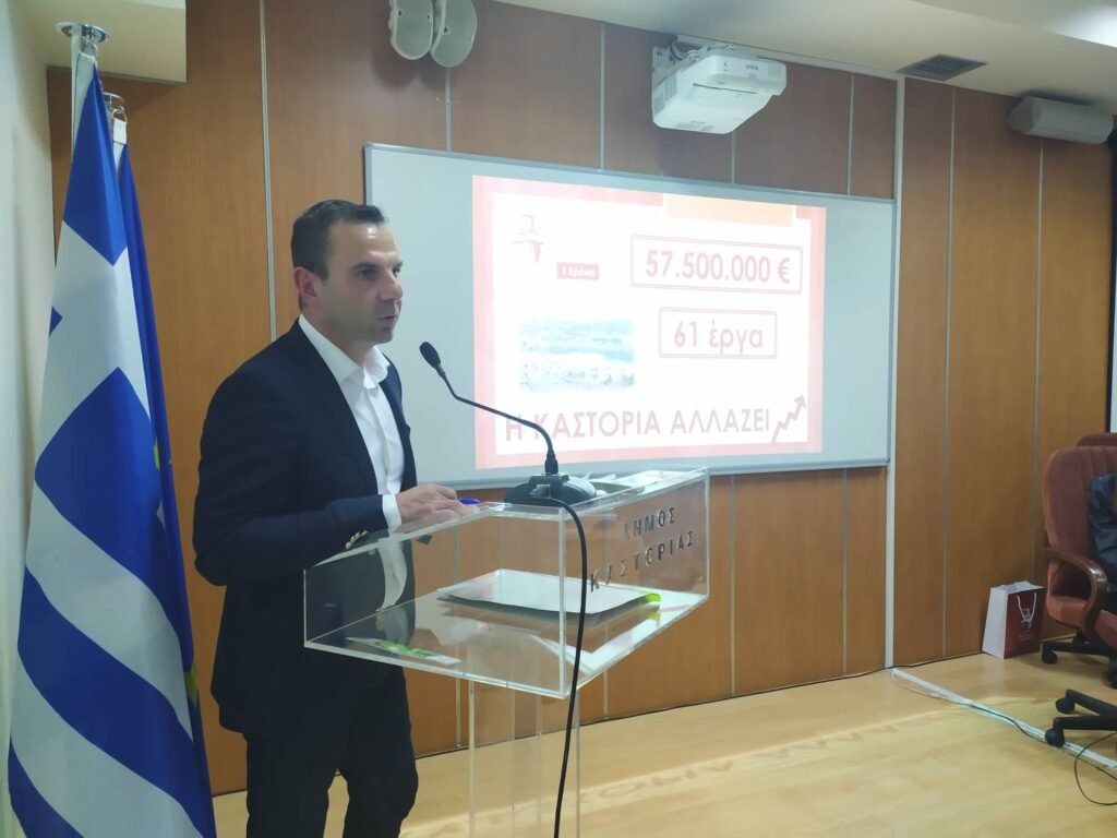 Ο απολογισμός πεπραγμένων της δημοτικής αρχής του Γ. Κορεντσίδη (φώτο βίντεο)