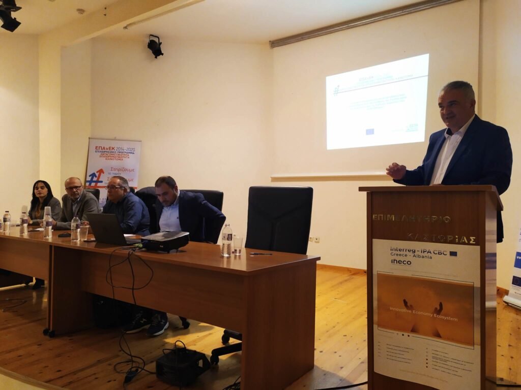 Επιμελητήριο Καστοριάς: Επιχορήγηση των επιχειρήσεων που επλήγησαν από τον πόλεμο της Ουκρανίας