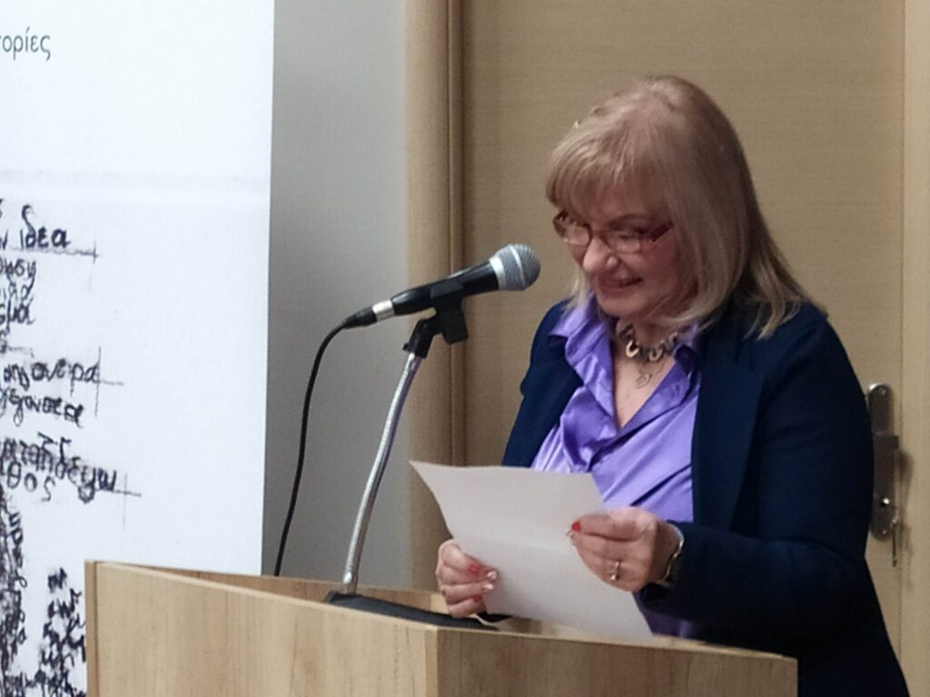 Βιβλιοπαρουσίαση: “Έρωτας στον Ιστό”  (της Θεοδώρας Κωτσοπούλου)