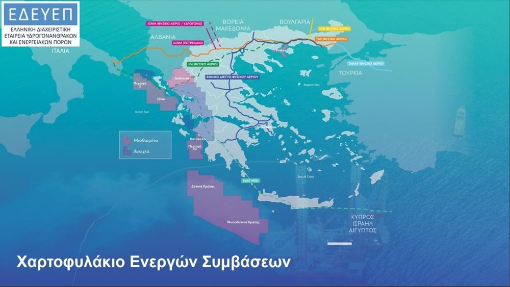 Ο χάρτης των ερευνών για φυσικό αέριο