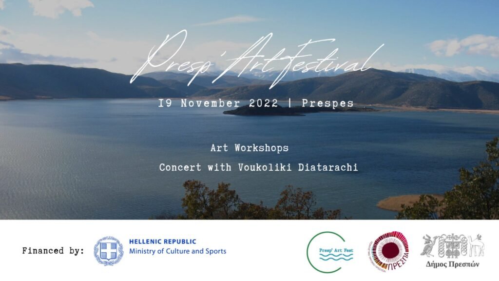 Presp’Art Festival | Μια γιορτή για τη φύση και τις τέχνες στην Πρέσπα