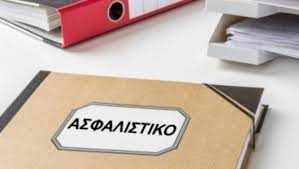 Κατατέθηκε στη Βουλή το μίνι ασφαλιστικό: Όλες οι αλλαγές σε συντάξεις, επιδόματα, ρύθμιση οφειλών και εισφορές