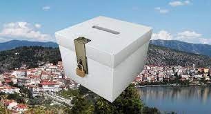 Οι 9+1 «λεπτομέρειες» που θα κρίνουν τις κάλπες