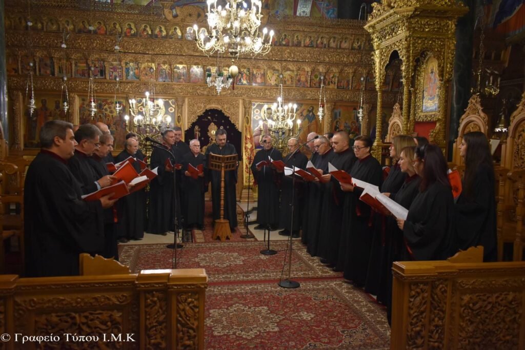 Χριστουγεννιάτικη Γιορτή Σχολῆς Βυζαντινῆς Μουσικῆς [VIDEO]