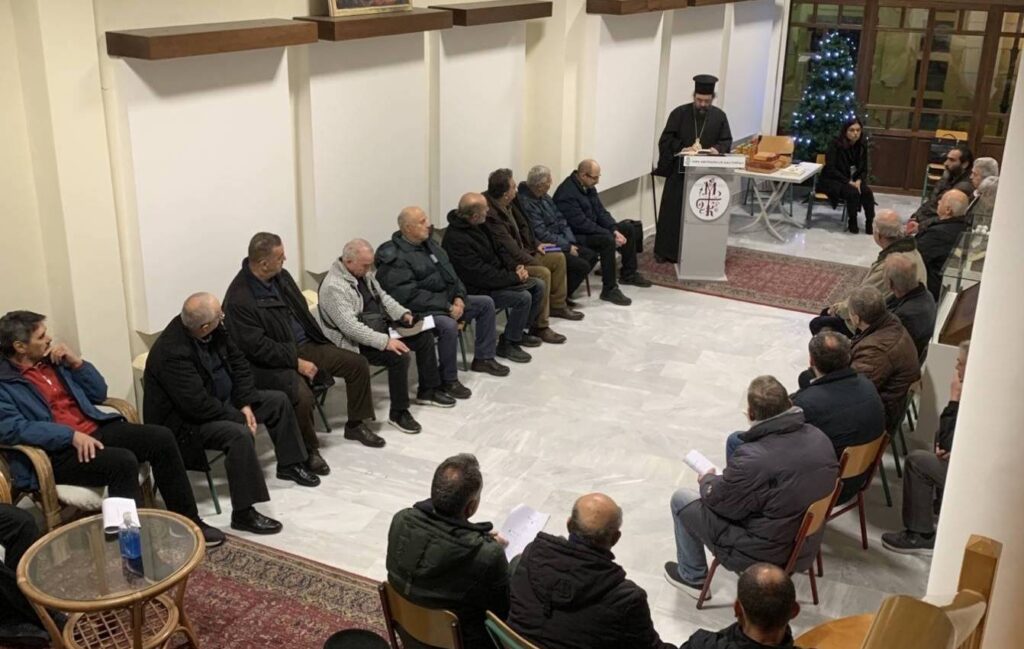 Σύναξη των Ιεροψαλτών της Ιεράς Μητροπόλεως Καστορίας