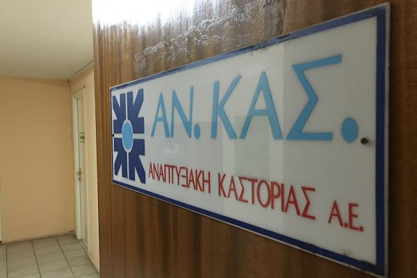 ΠΡΟΣΚΛΗΣΗ    σε  Διαβούλευση για την υποβολή πρότασης από την ΑΝΚΑΣ