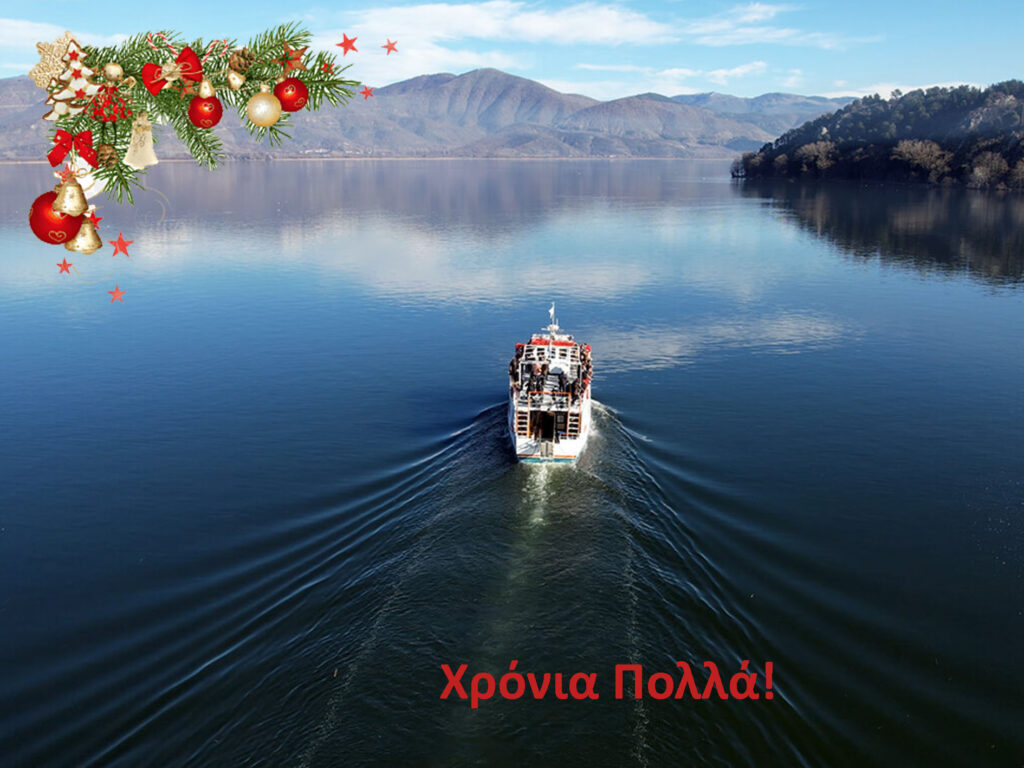 Τα δρομολόγια του καραβιού «ΟΛΥΜΠΙΑ»  έως 1 Ιανουαρίου 2023