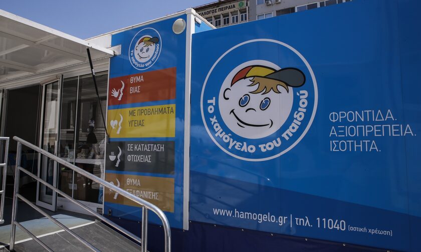 «Χαμόγελο του Παιδιού»: Ξεκινούν έρευνες οι αρχές για τα οικονομικά -Τα 5 ερωτήματα και τα 230 ακίνητα