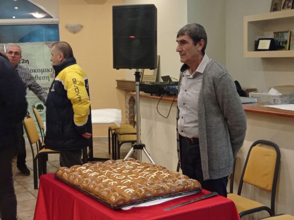 Ο Πολιτιστικος Εξωραιστικος Συλλογος Φουντουκλη-Χλοη έκοψε την βασιλόπιτά του