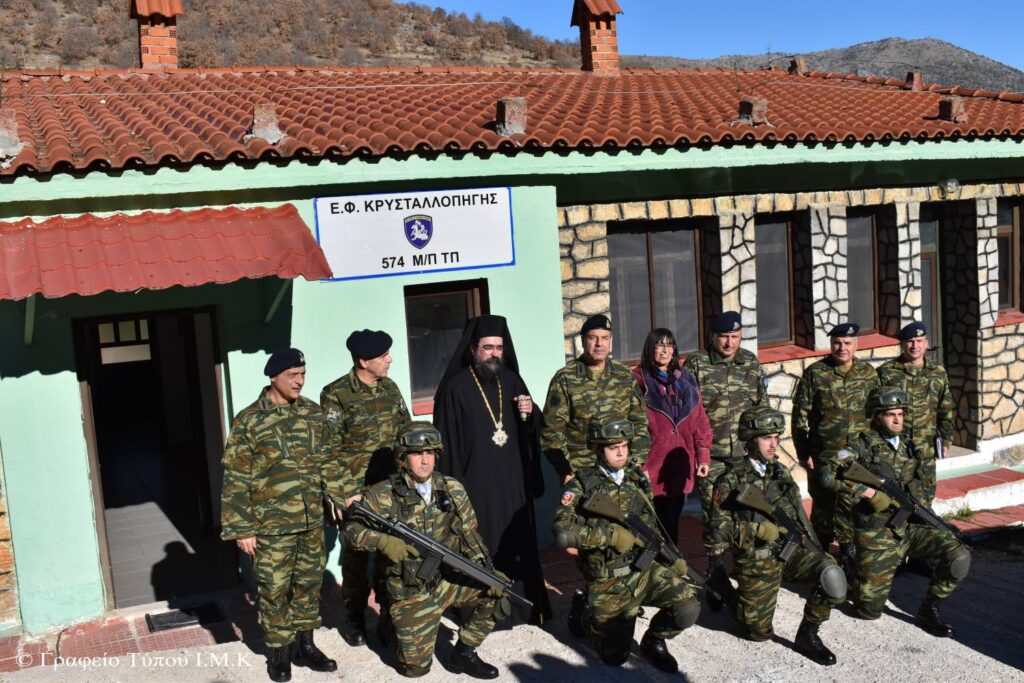 Ὁ Μητροπολίτης Καστορίας μέ τόν Ἀρχηγό τοῦ Γ.Ε.Σ. στήν Κρυσταλλοπηγή