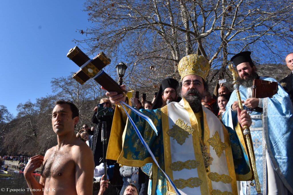 Μητρόπολη: Θεοφάνεια στήν Καστοριά