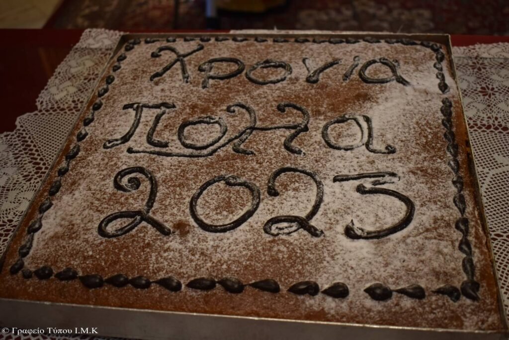 Μητρόπολη Καστοριάς: Κοπή βασιλόπιτας για φοιτητές και νεανικό γλέντι