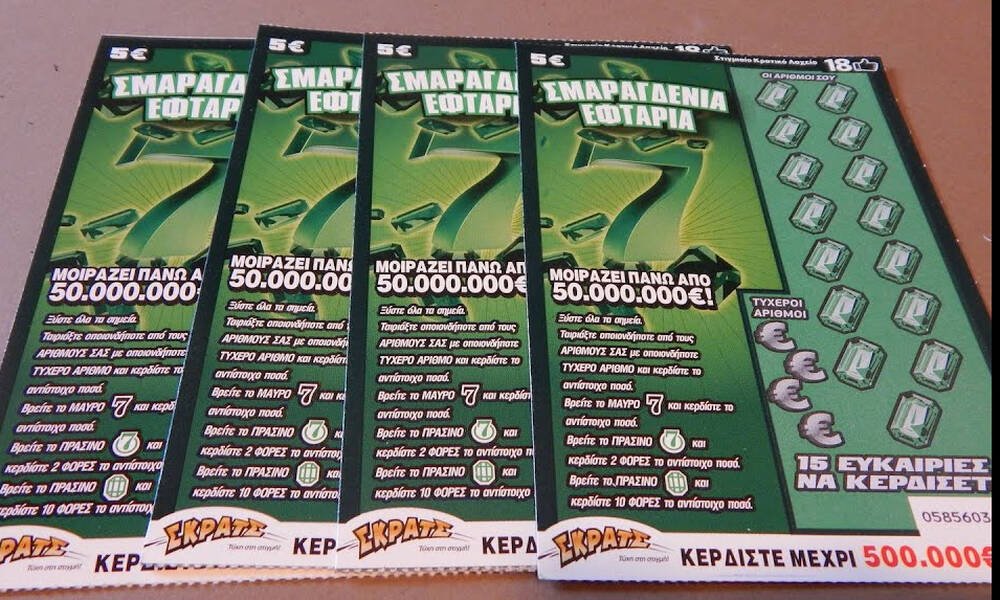 Μαυροχώρι Καστοριάς: Αγόρασε ΣΚΡΑΤΣ με 2€ και κέρδισε 100.000€