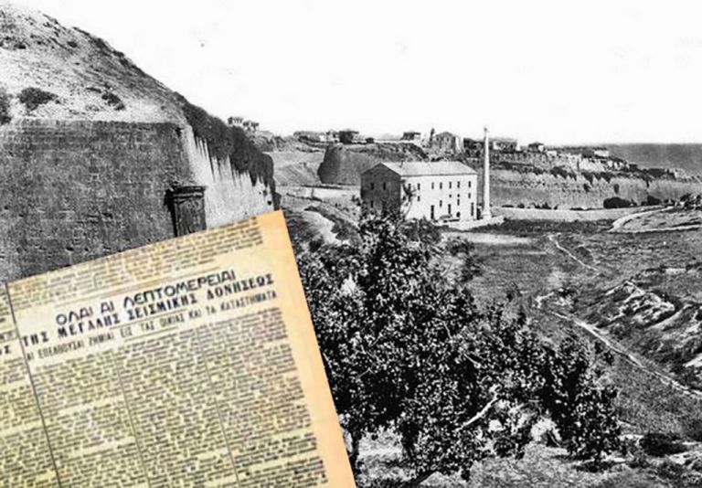 Όταν 8 Ρίχτερ ισοπέδωσαν τη Ρόδο