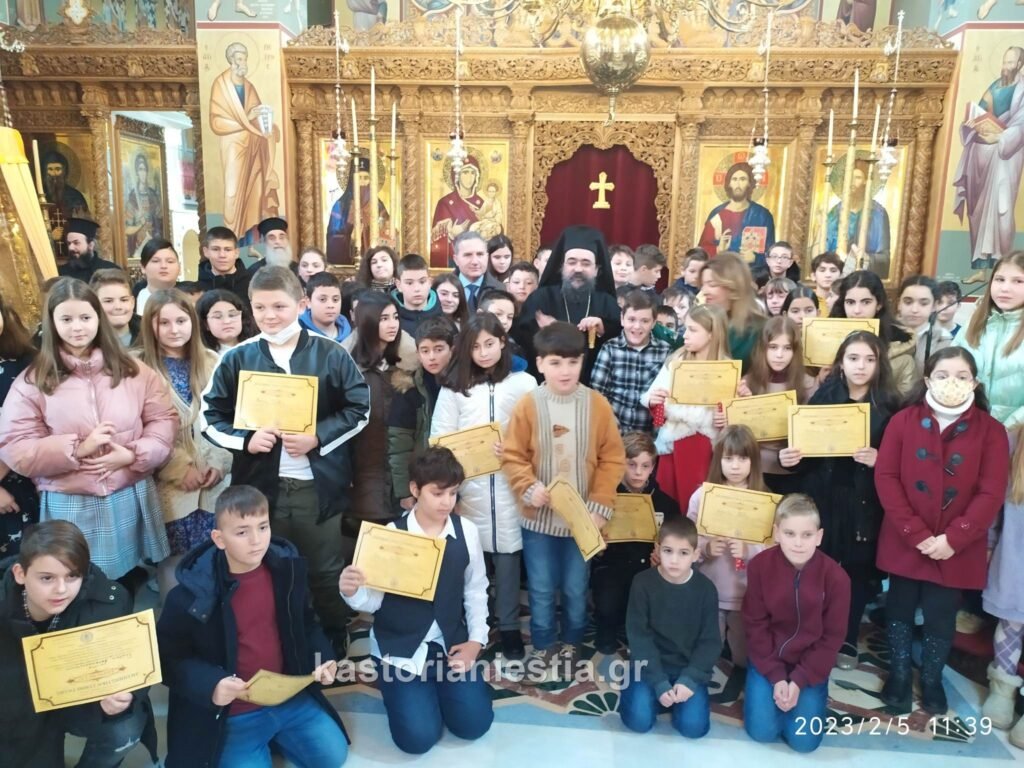 Η βράβευση των μαθητικών εκθέσεων (2023) από την ενορία του Αγίου Νικάνορα