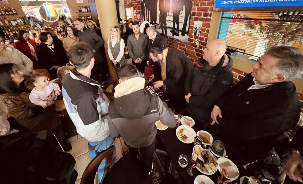 Η κοπή της βασιλόπιτας του Επιμορφωτικού Συλλόγου Ζουζουλιωτών