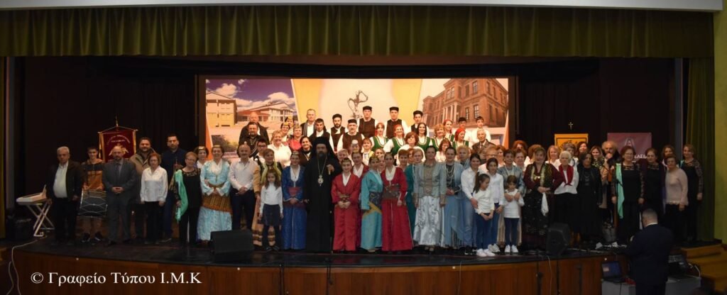 Έναρξη Α΄Καραβαγγελείων στην Μητρόπολη Καστορίας. Μουσικοχορευτική Εκδήλωση