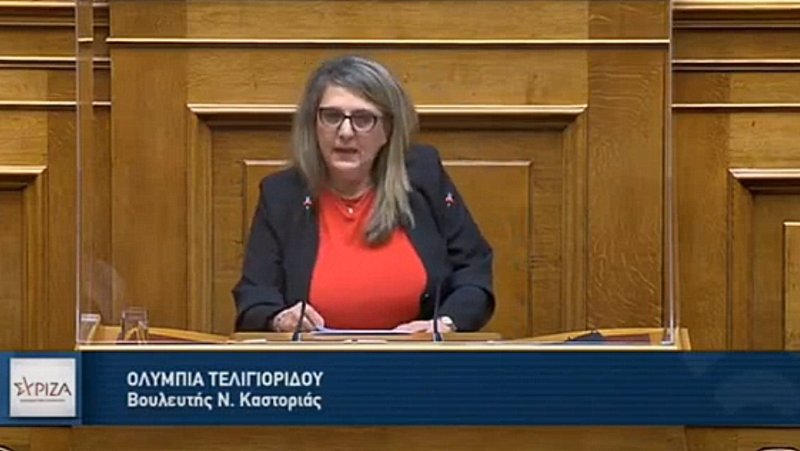 Ερώτηση Ολυμπίας Τελιγιορίδου για την ανάγκη δημιουργίας φοιτητικών εστιών  στην Καστοριά