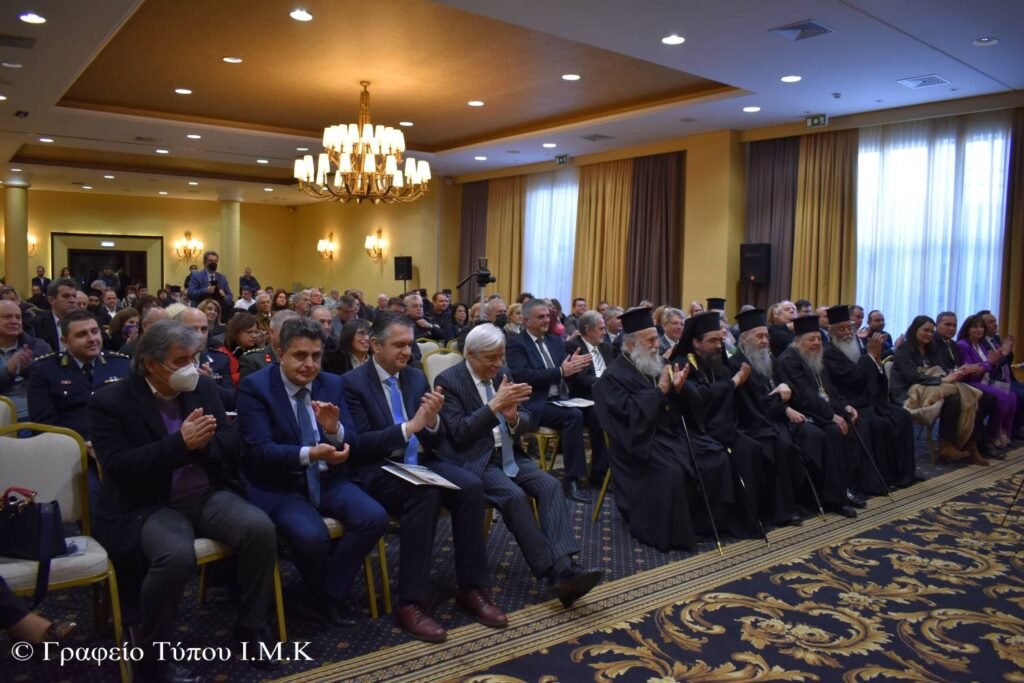 Α’ Καραβαγγέλεια: Eπιστημονική Ημερίδα με θέμα «100 χρόνια από τη Συνθήκη της Λωζάννης (1923-2023) και οι θρησκευτικές μειονότητες».