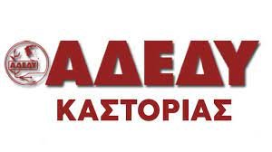 αρχείο λήψης