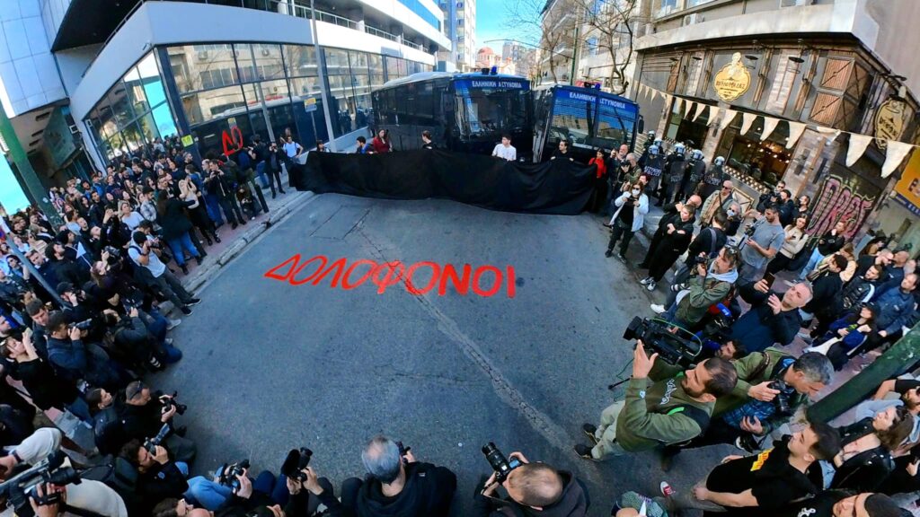 «Στείλε όταν φτάσεις, δεν έφτασε ποτέ, εκδίκηση θα πάρουμε για σένανε μικρέ»!