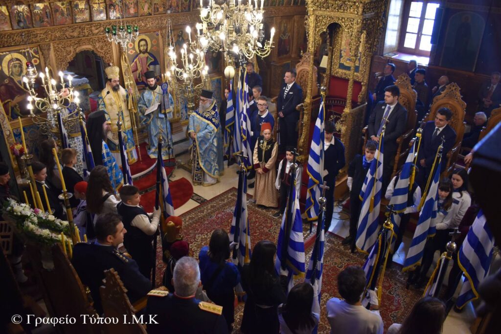 Ἡ ἑορτή τοῦ Εὐαγγελισμοῦ τῆς Θεοτόκου καί τῆς Ἐθνικῆς Παλίγγενεσιας στήν Μητροπολίτη Καστορίας