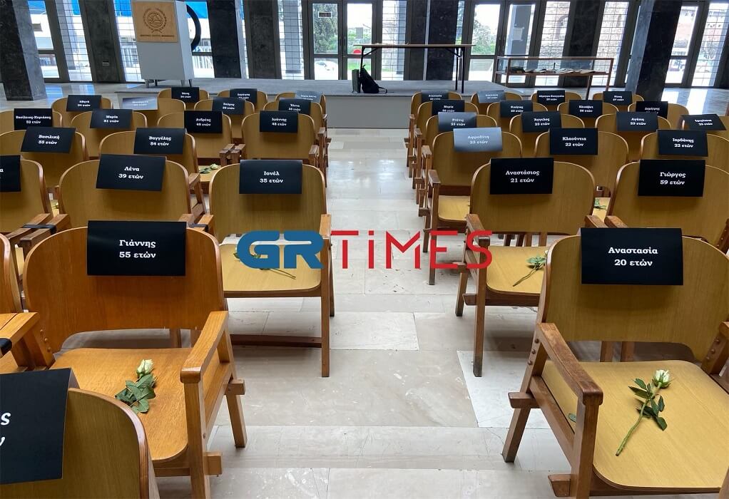 Tέμπη: Λευκά τριαντάφυλλα σε 57 άδειες καρέκλες και “σιωπή” στα Δικαστήρια Θεσσαλονίκης – BINTEO – ΦΩΤΟ