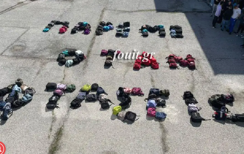 “Πάρε με όταν φτάσεις” από τους μαθητές του 2ου ΓΕΛ Καστοριάς (φωτο)