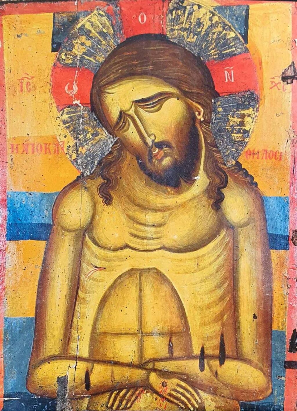 I.M. Kαστοριάς: Ὑποδοχή Ἱερᾶς Εἰκόνος «Ἡ Ἄκρα Ταπείνωσις»