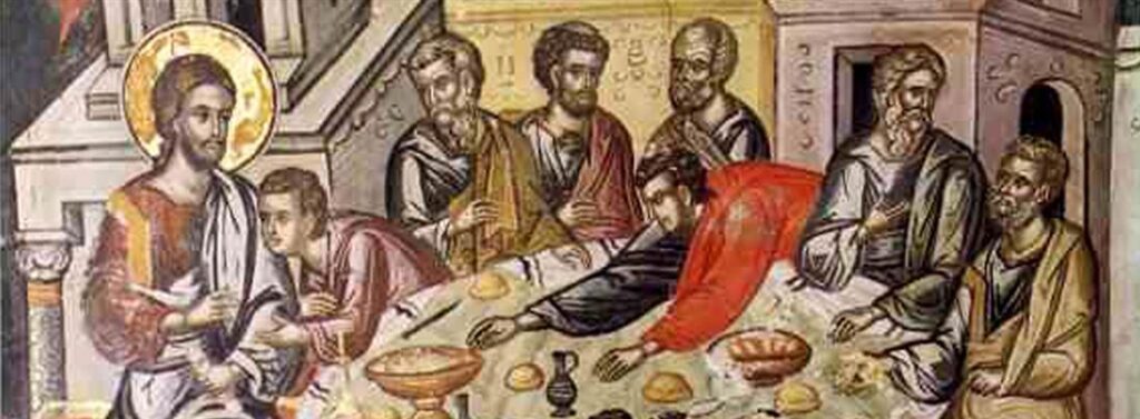 Μεγάλη Πέμπτη: Ο Μυστικός Δείπνος και η Σταύρωση