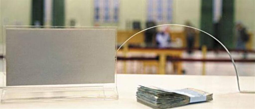 Στεγαστικά δάνεια: Τα επιτόκια “παγώνουν” για έναν χρόνο