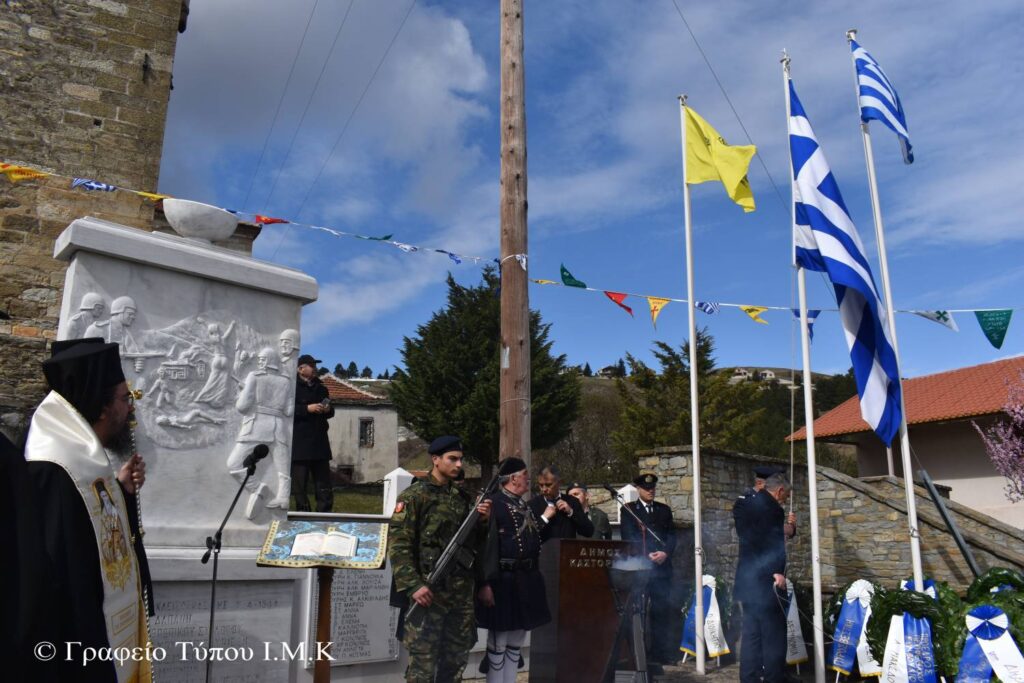 Κυριακή Ἐ’ τῶν Νηστειῶν καί μνήμη τοῦ Ὁλοκαυτώματος τῆς Κλεισούρας