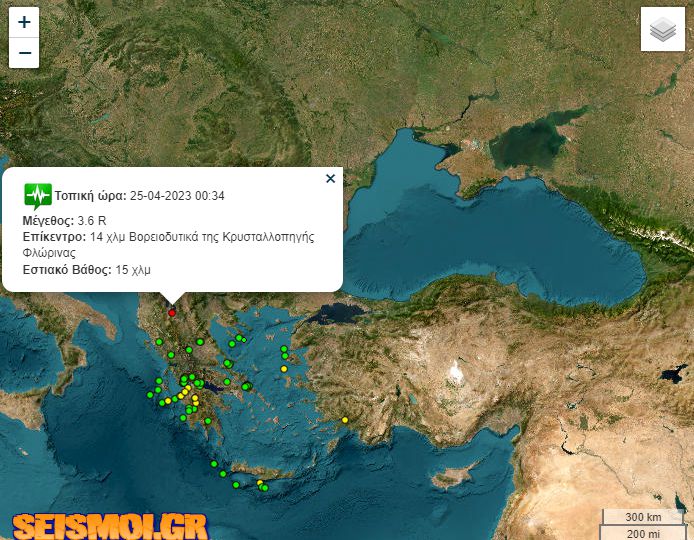 Σεισμός 3,6 ρίχτερ την Κρυσταλλοπηγή