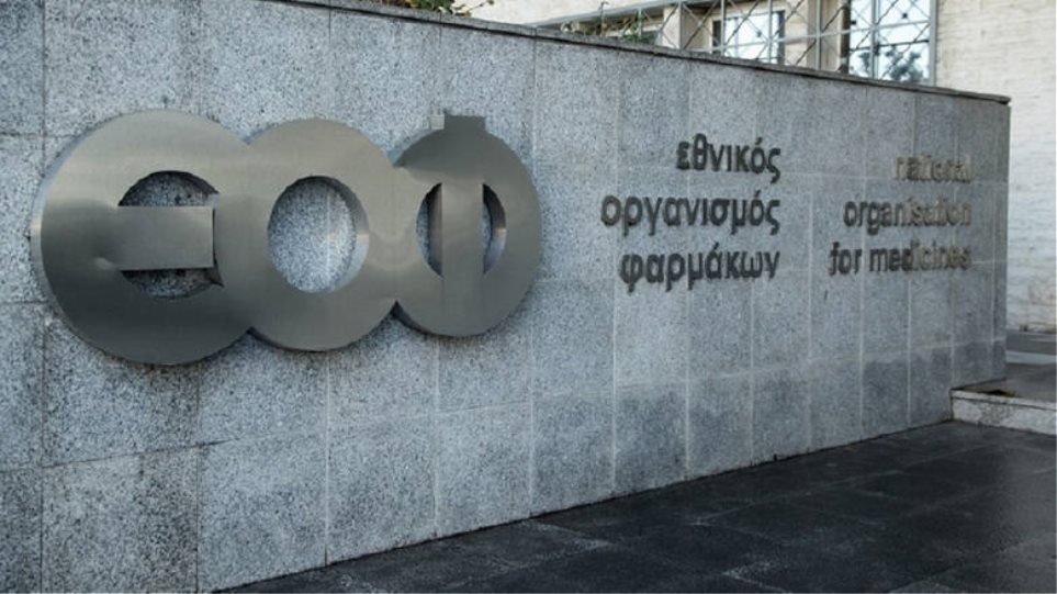 ΕΟΦ: Ανακαλεί συμπλήρωμα με κολλαγόνο