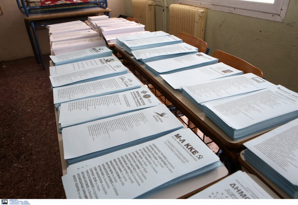 Αποτελέσματα εκλογών 2023: Πιο γρήγορα από ποτέ η μετάδοση των αποτελεσμάτων – Η «fast track» διαδικασία