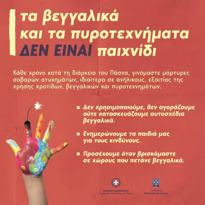 ΦΩΤΟΓΡΑΦΙΑ