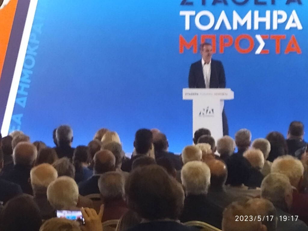 Εικόνες και βίντεο live από την ομιλία του Κ. Μητσοτάκη στην Καστοριά