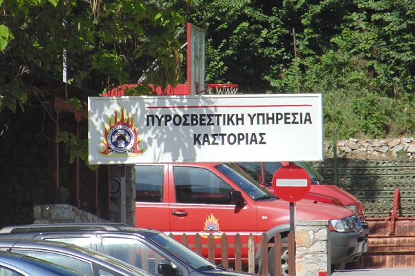 Εκπαιδευτική άσκηση θα πραγματοποιήσει η Πυροσβεστική Υπηρεσία Καστοριάς