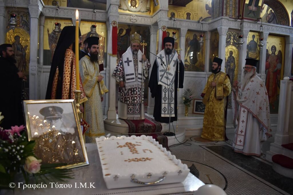 Παπαρρόδεια 2023 μέ τήν συμμετοχή τοῦ Σεβ.Μητροπολίτου Σμύρνης κ.Βαρθολομαίου