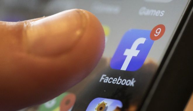 “Σφάλμα” στο Facebook στέλνει αυτόματα αιτήματα φιλίας και προκαλεί αναστάτωση