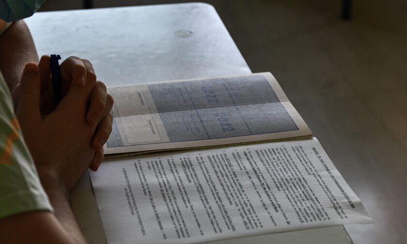 Πανελλήνιες 2023: Ποιοι είναι δικαιούχοι χρηματικής ενίσχυσης για έξοδα μετακίνησης, διαμονής και διατροφής