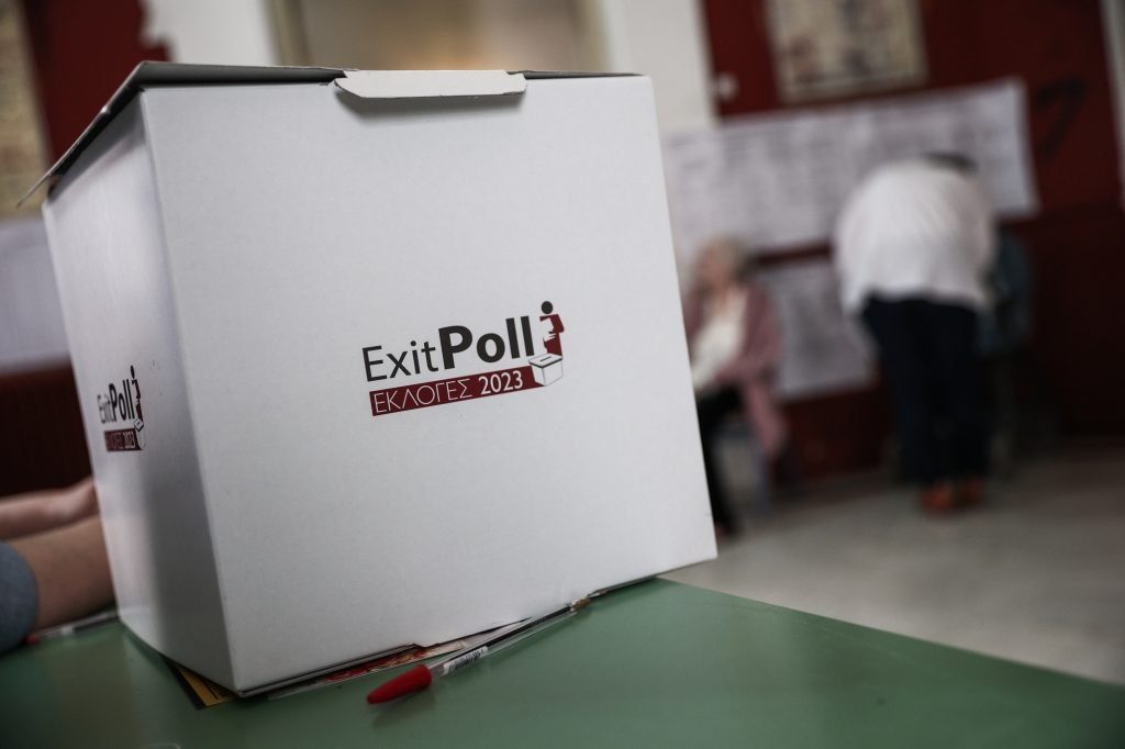 exit poll: Προβάδισμα της Ν.Δ. και βουλή με 6-7 κόμματα